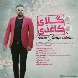Iman Siahpooshan  –  Golay Kaghazi